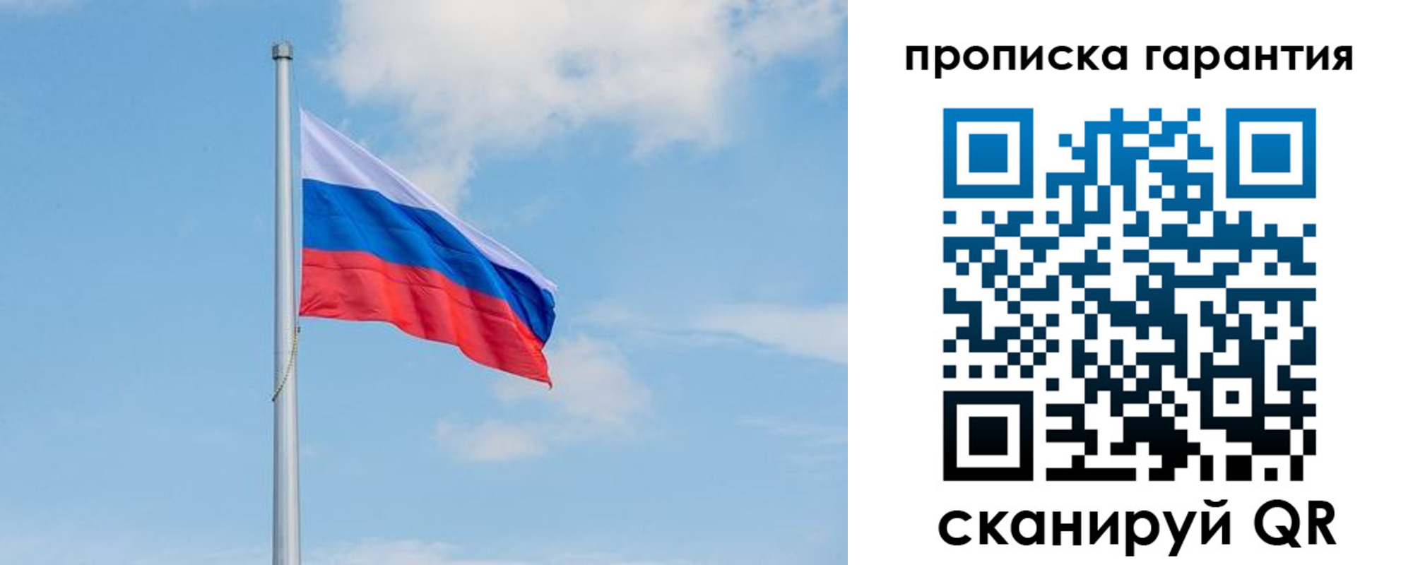 временная регистрация госуслуги в Советске