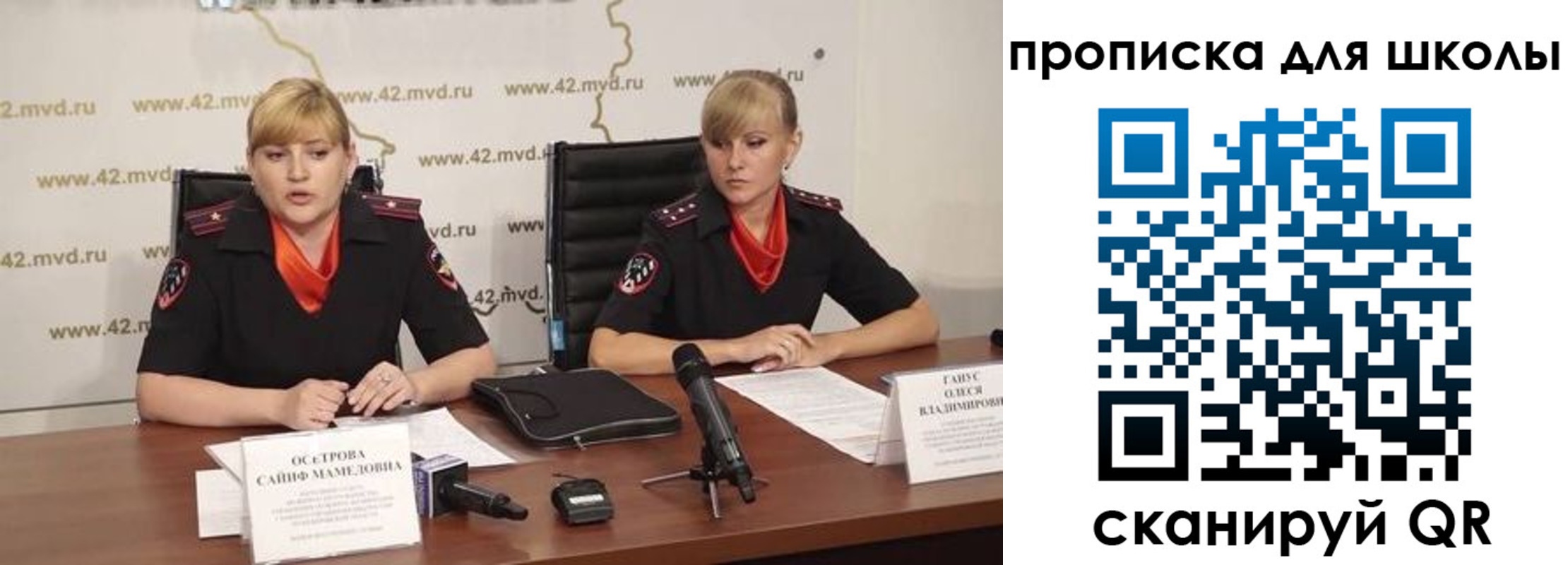 прописка от собственника в Советске