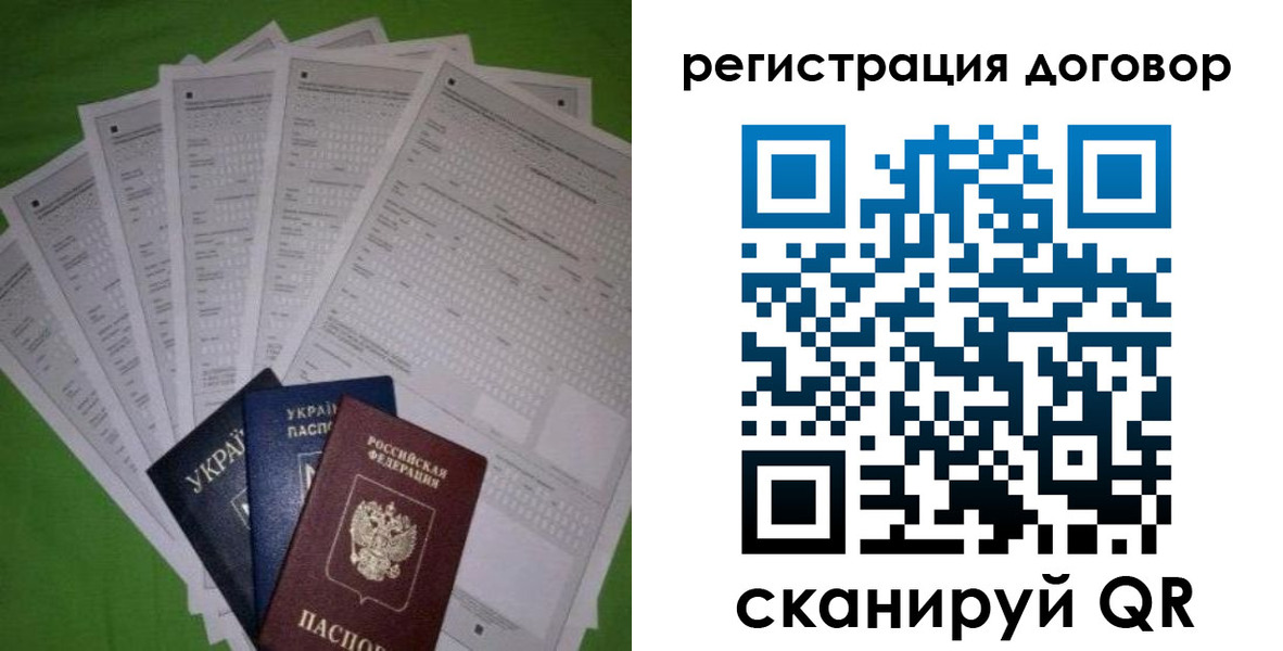 форма 3 в Советске